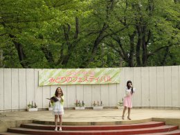 桜の季節が過ぎたら、豊かな緑に包まれる1日を子供公園とその周辺で